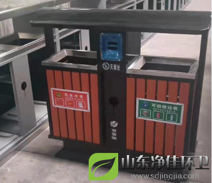 钢木分类垃圾桶