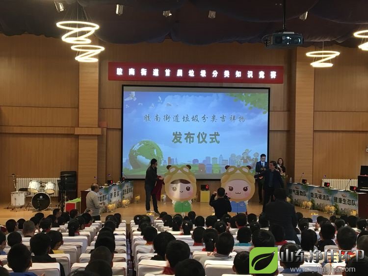 垃圾分类吉祥物“芬芬和磊磊”