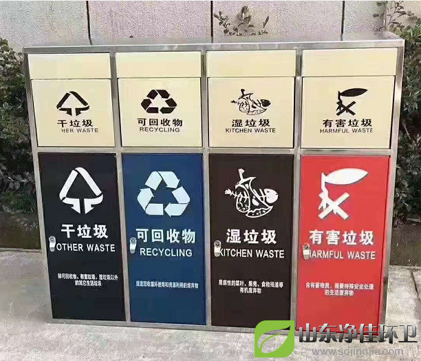 钢制四分类垃圾桶