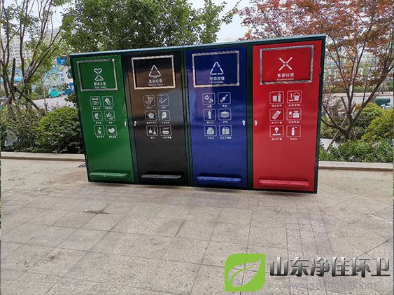 四分类垃圾桶