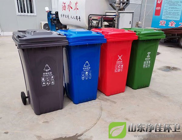 塑料分类垃圾桶